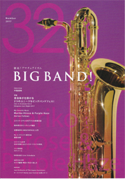 BIG BAND! 14