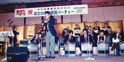 chugai50anniv