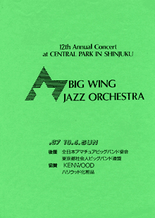 Big Wing 12th Annual Concert