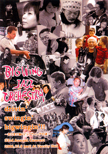 Big Wing 33rd Annual Concert Program