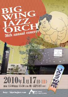 Big Wing 36th Annual Concert Program
