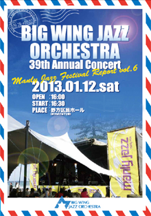 39th Annual Concert 2013.1.12.