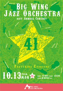 41st Recitalプログラム