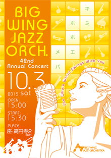 Big Wing 42nd Recital Program