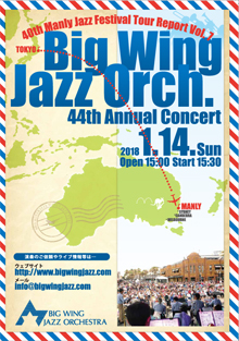 Big Wing 44th Recital Program