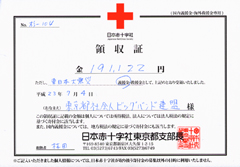 red cross