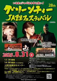 greentea jazz fes