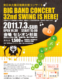 32nd Swing Is Here!