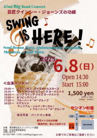 Swing Is HereI